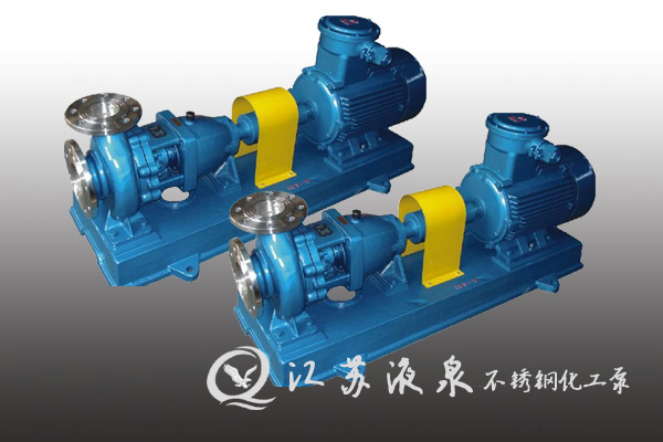 不锈钢化工泵.jpg 不锈钢化工泵.jpg
