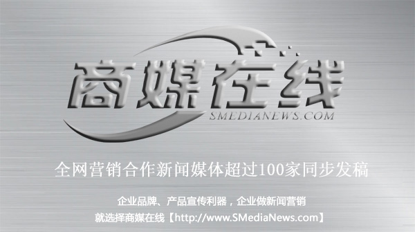 商媒在线.jpg 商媒在线.jpg