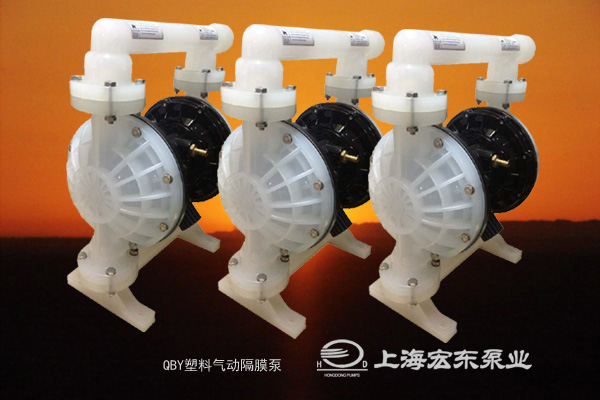 QBY塑料气动隔膜泵1.jpg QBY塑料气动隔膜泵1.jpg
