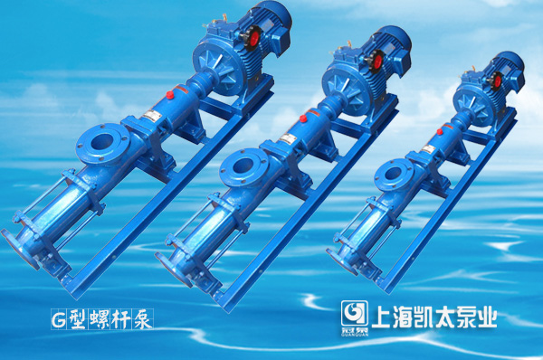 G型螺杆泵2017.jpg G型螺杆泵2017.jpg