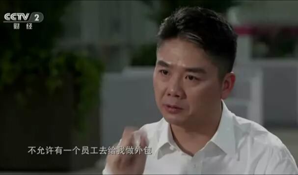 刘强东.jpg 刘强东.jpg