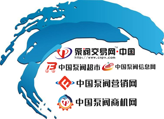 网络营销外包_泵阀5大平台联.jpg 网络营销外包_泵阀5大平台联.jpg